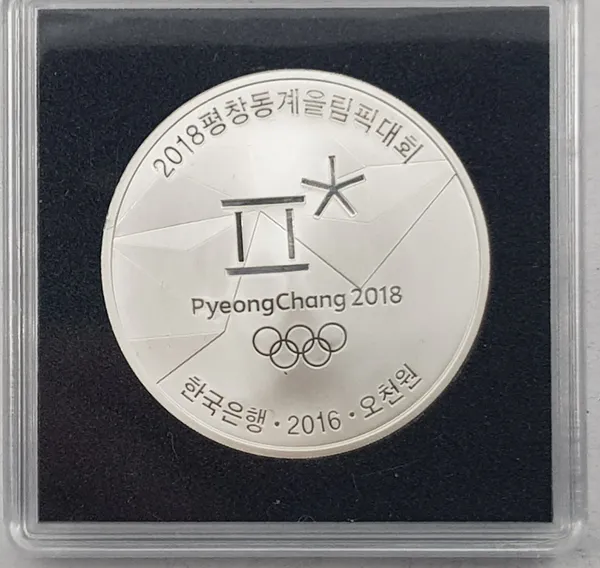 Hovedbilde PyeongChang 2018: 5000 won - skiskyting