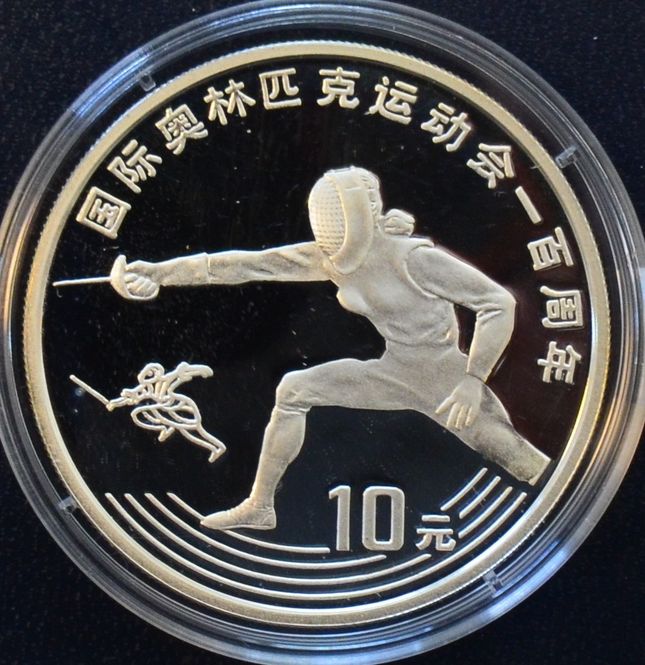 Hovedbilde Kina: 10 yuan 1993 - Fekting